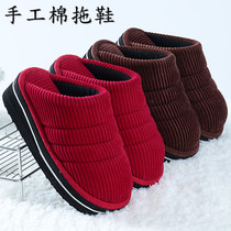 Autumn and winter cotton slippers womens thick bottom home indoor warmth mens plush confinement slippers high-heeled large size