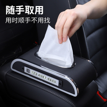Car tissue box multifunctional napkin drawer creative net red tissue box car interior decoration supplies diamonds