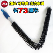 Car extended brush extended cleaning brush Engine hub rim wheel bell extended cleaning brush brush