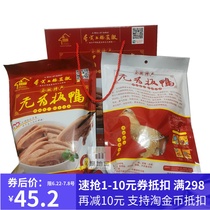 Anhui Wuhu Special Production Weng Remember No Plate Duck Halogen Flavor Cooked Duck Meat Vacuum Gift Box Packing Gift full