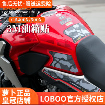 LOBOO radish is suitable for Honda cb400x fuel tank sticker cb500x motorcycle anti-scratch mailbox non-slip sticker