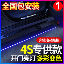 Mercedes-Benz GLE350 GLE450 Coupe smart electric pedal GLS450 400 foot pedal GLC260L modification