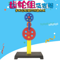 (5 sets) gear sets and brackets large medium and small gears primary school science teaching instruments junior high school physical mechanics experimental equipment