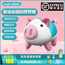 Guide to learn to climb toys sound will move electric baby hum pig 1 year old 3 baby tongue puzzle early education boys and girls