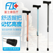 Foxconilly Aluminum Alloy Crutch Memory One-handed Inflection Adult Elderly Elderly Crutch Cane Adjustable Flex