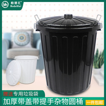 Bai Dehui trash can round large size with lid portable large capacity 55 liters factory water tube rice School canteen Commercial