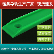 Manufacturer direct sales 20-50mm polyethylene belt Togroove synchronous belt nylon rail grinding edge machine guide strip set to do