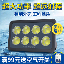 LED Spotlight Lamp High Power 200w400w500W Outdoor Waterproof Ultra Bright Lights Light Lights