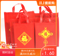 Spot Spring Festival delivery bag eco-friendly bag Handbags Dingding to make non-woven fabric Fog bags Shopping bag Bag Cloth Bag Booking