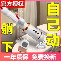 Womens products masturbation stick female self-defense device full automatic telescopic gun machine can be inserted into water spray shelling men and women