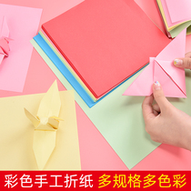 Childrens origami color paper card paper-cut book a4 thick handmade paper material Kindergarten paper crane diy making primary school students Square painting thick painting color paper non-hard cardboard set paper