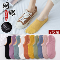 Socks Womens Boat socks spring and autumn cotton bottom summer thin mesh breathable shallow silicone non-slip invisible socks