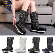 Harbin Xuexiang outdoor waterproof plus velvet snow boots women go to Mohe Northeast tourism warm equipment non-slip cotton shoes