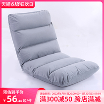 Sloth couch tatami Couch Tatami Folding Single Balcony Casual Bedroom Bed Backrest Reclining Chair Small Dorm Room Computer Chair