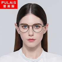  Price eyeglass frame female Korean version of the tide round myopia eyeglass frame with finished eyes male full frame flat mirror 873