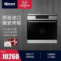 European GRAM Europe original imported oven household embedded enamel large capacity 65L electric oven 90X