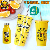 B Duck small yellow Duck stainless steel suction tube cup thermos bottle style girl creative milk tea cup with lid