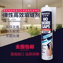 Sharp brand glass rubber edge glue indoor type white mildew waterproof kitchen and bathroom sealant elastic caulking agent