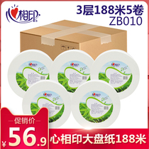 Heart print large roll paper large paper full box commercial toilet paper towel treasure toilet paper 3 layers 5 rolls ZB010