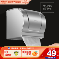 ARROW Wrigley bathroom toilet paper box hanging wall type toilet paper holder roll paper holder toilet paper box roll paper box