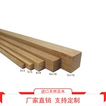 Factory Direct Marketing Import Cherry Wood Strips Square Strips Handmade DIY Sand Pan Model Materials Environmentally Friendly No Formaldehyde