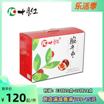 October Red Crisp Winter Date Gift Box 50g * 20 Bag Yellow Hua Crisp Date Non-nuclear Dry Fruit Snack of Hebei Cangzhou Teryield