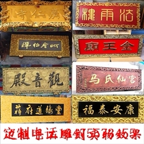 Wood carving custom solid wood plaque wood antique signboard custom opening door head shop mahogany couplet plaque carving