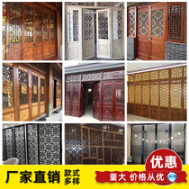 Dongyang wood carving Antique doors and windows Solid wood flower grid Chinese ancient wooden door custom hollow carving screen entrance carving