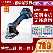 Bosch brushless charging angle mill GWS18V-LI lithium electric hand-held cutting grinding machine polishing machine GWS180-LI