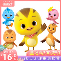 Audi double diamond cute chicken Squad toy set Full set of plush dolls sound movable Dodo childrens dolls genuine