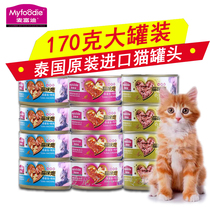 Canned McFudi Cat Canned Cat Snacks Cat Wet Food 170g * 12 Canned Canned Cat Love