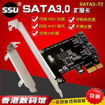 Desktop PCI-e to sata3 0 expansion card sata3 0 adapter card Hard disk expansion card SATA6GB interface