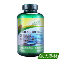 Dabaolong Fish Oil Soft Capsules 1000mg * 200 capsules