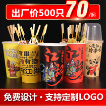 46a skewer barrel barbecue skewer packing bucket commercial cold pot fried skewers paper cup bowl bowl chicken Kanto boiled disposable skewers