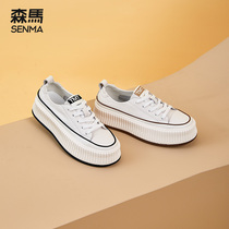 Sen Mason Rice Cake Thick Base Small White Shoes Woman 2022 Spring Heightening Lacing 100 Hitch Plate Shoes Casual Biscuit Shoes