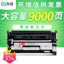 HP m403d selenium drum] Even Sheng applies HP cf228a selenium drum hp228a M527 M527 M403n M403n m403dn m403dn m403dn