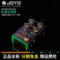 JOYO Zhuo Le R06 single-block effector electric guitar LOOPER multi-track loop recording overload distortion drum machine