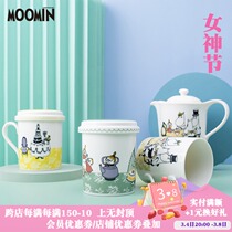 Japan imports Mountain plus stores Münmin Moomin Ceramic Tea Cup Teapot Tea Water Separation With Lid Tea Leak Cup cup