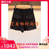 2019 spring JR counter new pants shorts L1000603￥2980