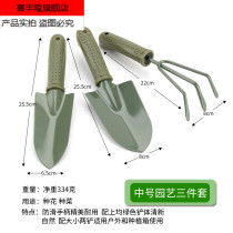 Four-piece set of garden household small flower shovel raising flowers planting vegetables digging wild vegetables shovel garden shovel Sea tools