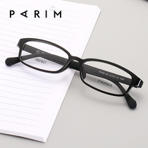 Parimon glasses frame can be equipped with lens high myopia female small face full frame eye frame men blue light glasses