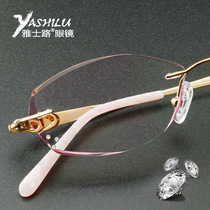 Rimless myopia glasses women Diamond trimming eyes pure titanium decorative radiation glasses frame blue round face glasses frame