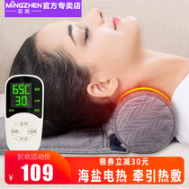 Mingzhen cylindrical neck cervical pillow sea salt bag hot compress electric heating household multifunctional neck shoulder spine coarse sea salt bag