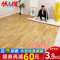 Floor house directly paved thick water-resistant tiles self-adhesive plastic pads with PVC floor stickers