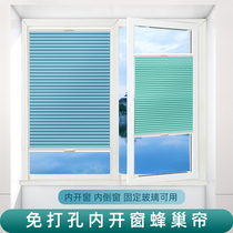 Inside-open window perforated blinds blinds blinds toilet Kitchen Curtains Honeycomb blinds windows Blinds Inward curtains