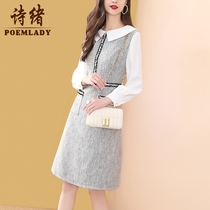 Poetic doll collar splicing small scents windy one-piece dress Womens spring mid-spring 2022 new Conspicu Slim Dresses 50260