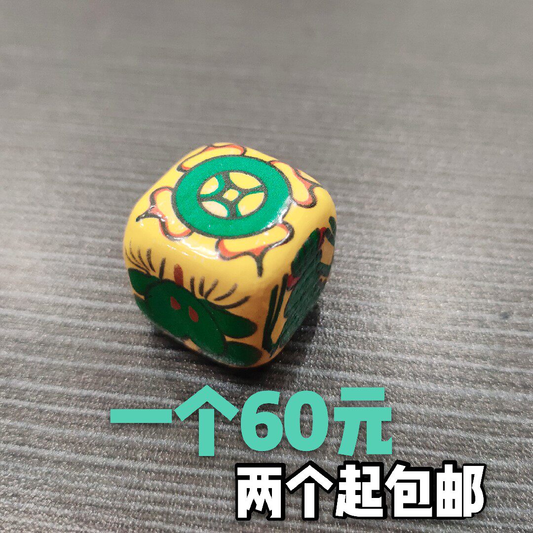 Frog, gourd, fish, money, frog, frog, fish, shrimp, crab, gourd, fish, money, frog, frog, frog, frog, frog, frog, frog, frog, frog, frog