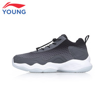 Li Ning childrens shoes Boys basketball shoes 2020 summer new student basketball shoes youth fashion sneakers