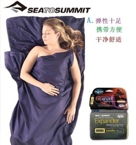 seatosummit Outdoor Camping Travel Business Hotel Single Double Dirty Kick Portable Sleeping Bag Cover