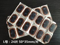 Cold glue bicycle repair tool bicycle tire repair glue file mountain bike tire repair film